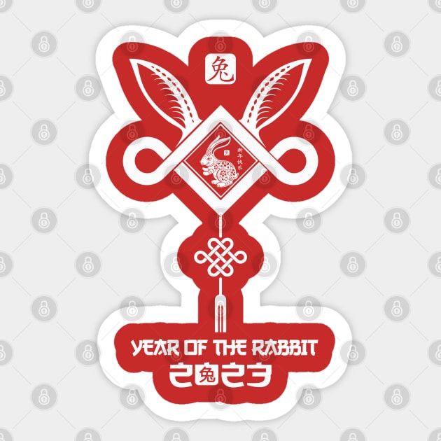 Happy Chinese New Year 2023 Tee Year of the Rabbit Horoscope Sticker by Sandra Holloman